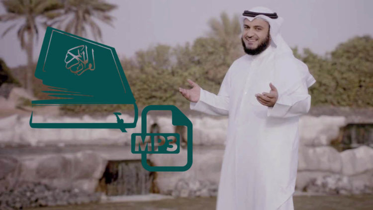 Unduh Al-Quran mp3 30 Juz: Mishary bin Rashid Alafasy